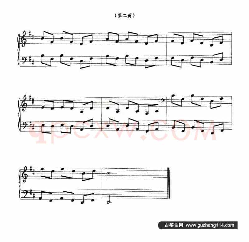 古筝练习：绕指练习（7）