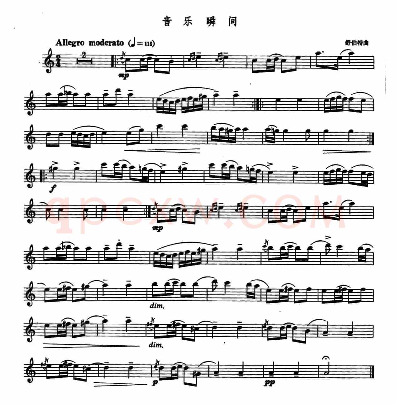 音乐瞬间（4个版本）