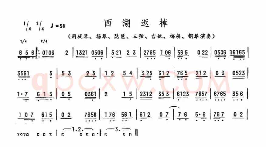 西湖返棹