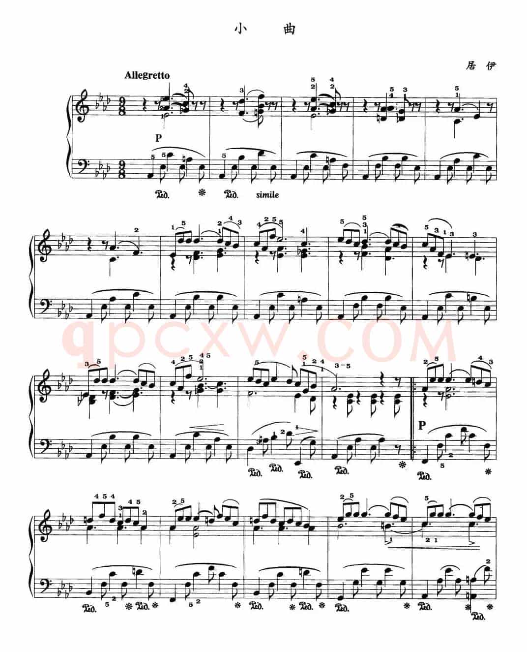 小曲（居伊作曲版）