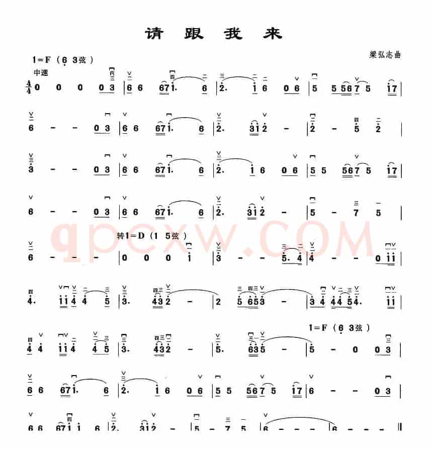 请跟我来