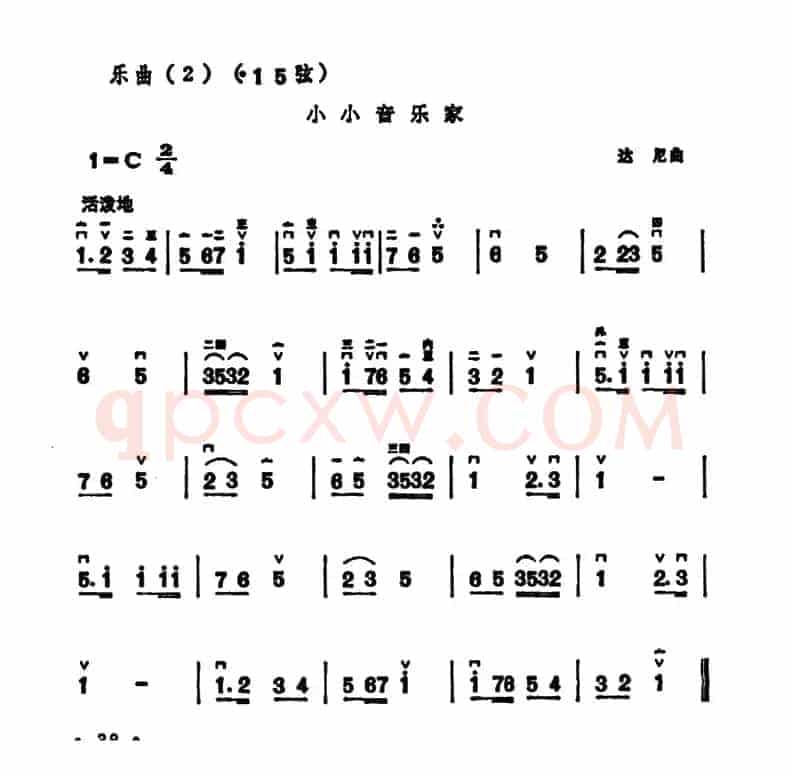小小音乐家