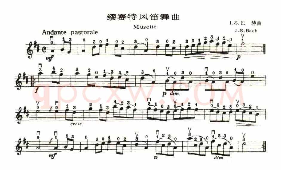 缪赛特风笛舞曲
