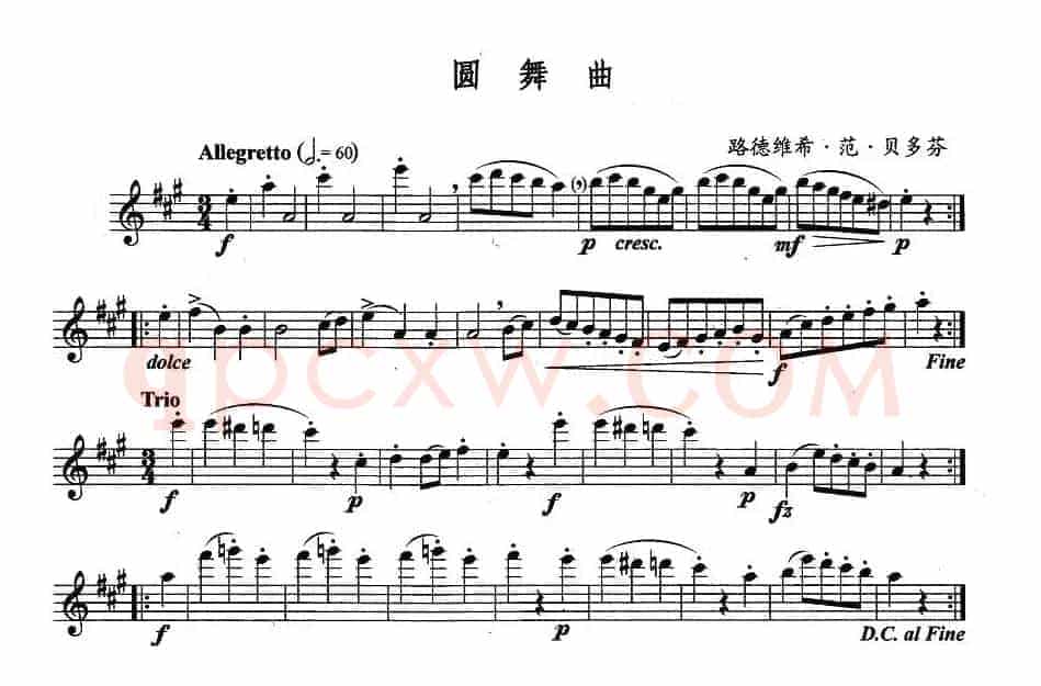 圆舞曲