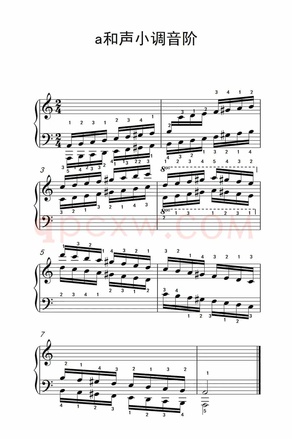 第六级 2.a和声小调音阶（中央音乐学院 钢琴（业余）考级教程 4-6级）