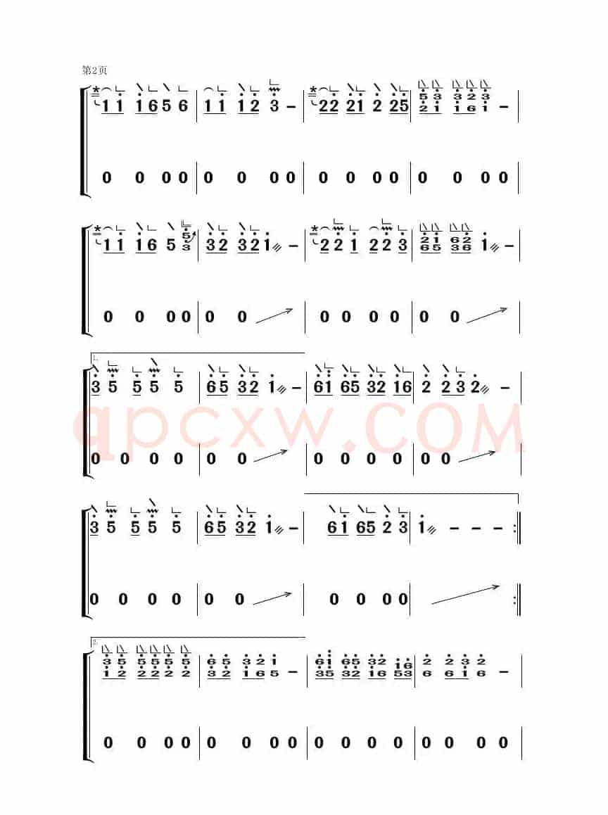 荷塘月色（古筝大字谱）