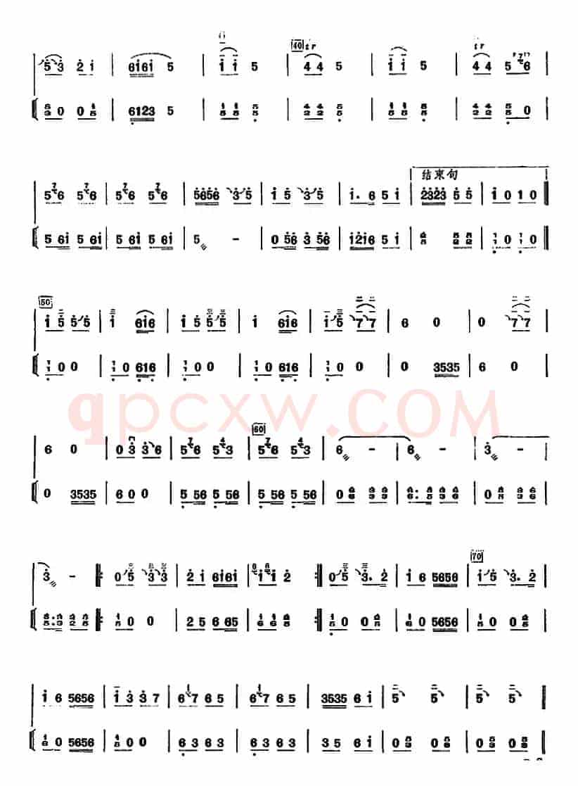 许讲德二胡演奏曲：2.欢乐的竞赛（二胡+扬琴）