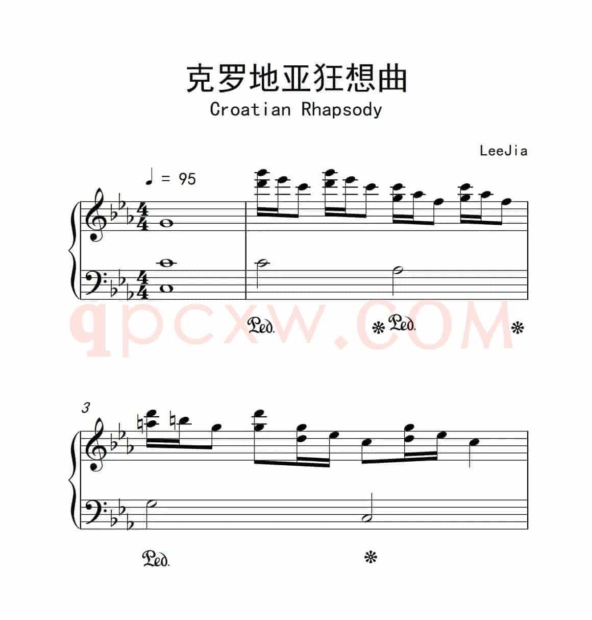 克罗地亚狂想曲