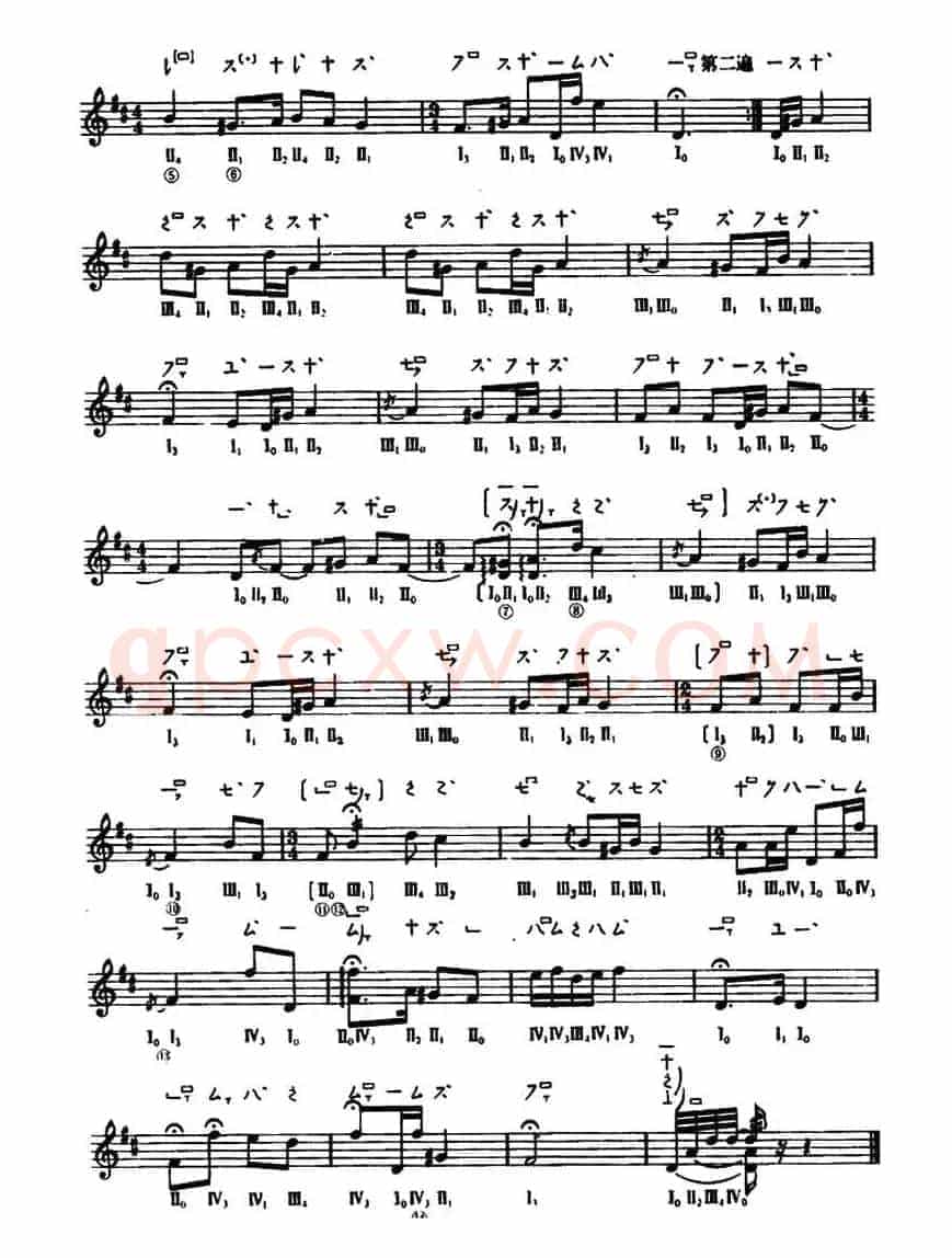 水鼓子（敦煌琵琶曲谱 第25曲）