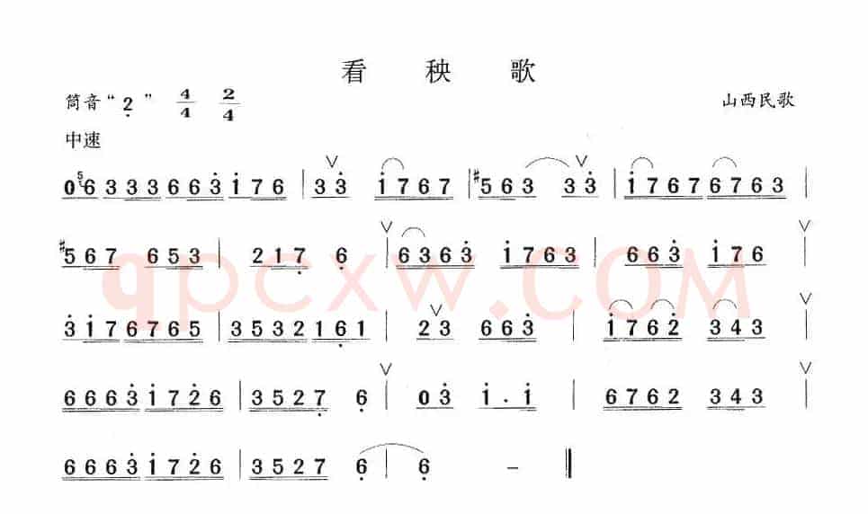看秧歌（笛子独奏曲）