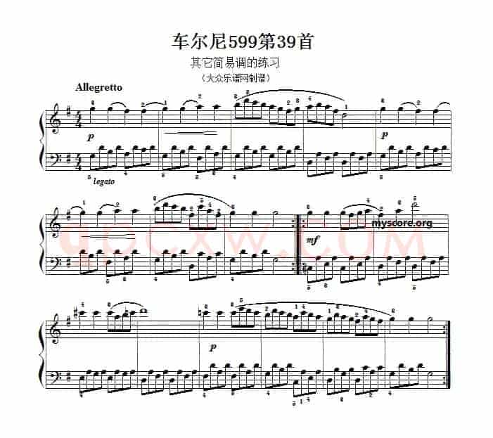 车尔尼599第39首曲谱及练习指导