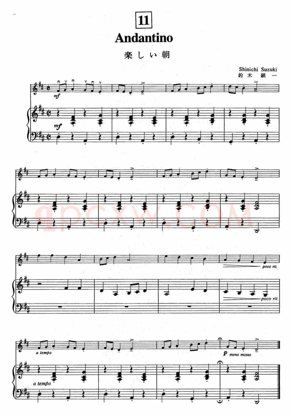 铃木小提琴教材第一册（Suzuki Violin School VOLUME 1）（小提琴+钢琴伴奏）