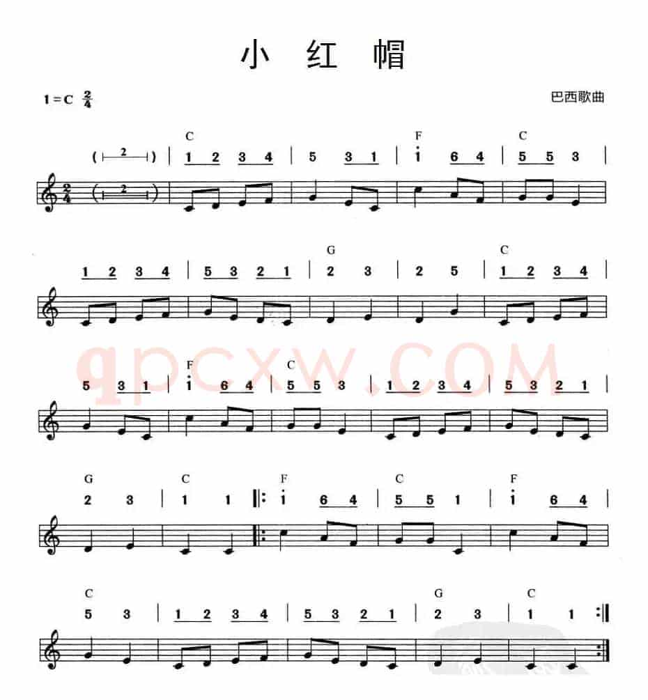 小红帽（巴西歌曲、线简谱混排版）
