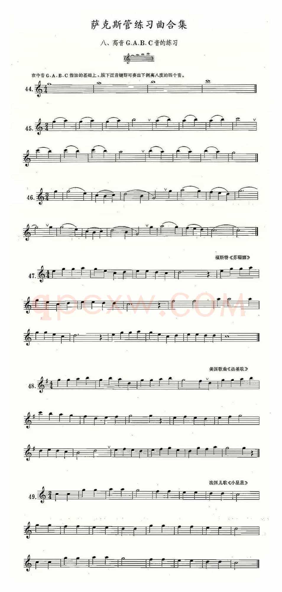 练习曲合集：8、高音G A B C音的练习