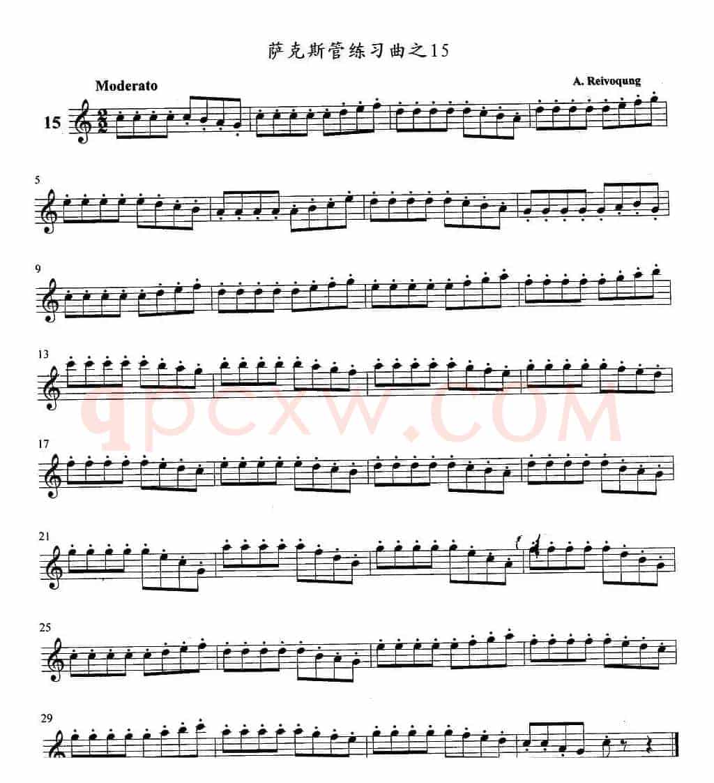 萨克斯管练习曲（11—20）