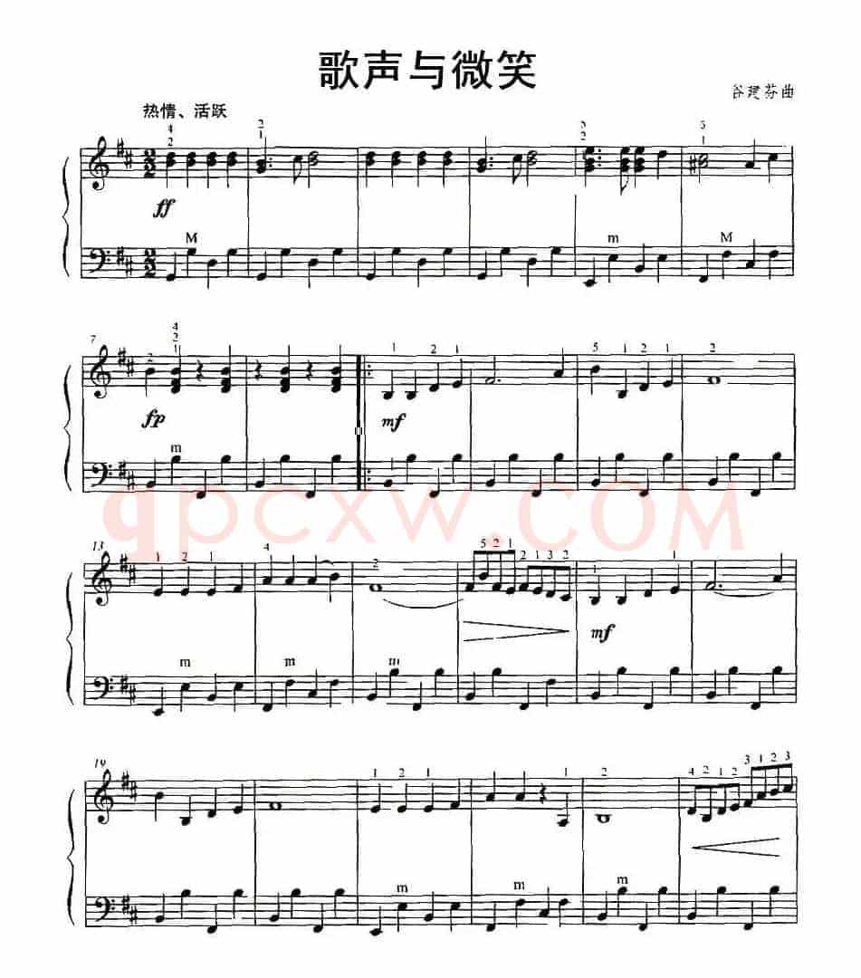歌声与微笑