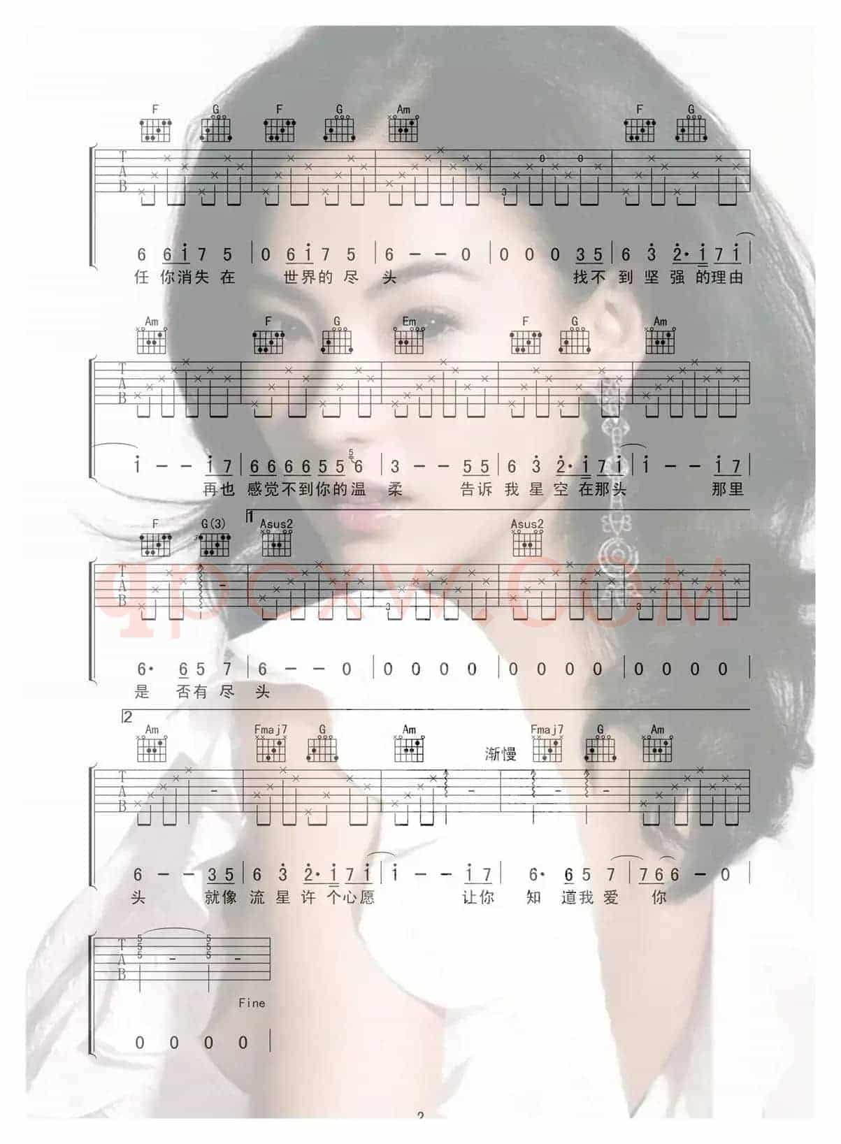 星语心愿（喀什怒放编配版）