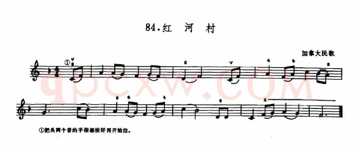 学琴之路练习曲84、红河村