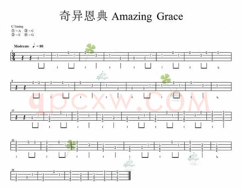 Amazing Grace 奇异恩典（尤克里里指弹谱）