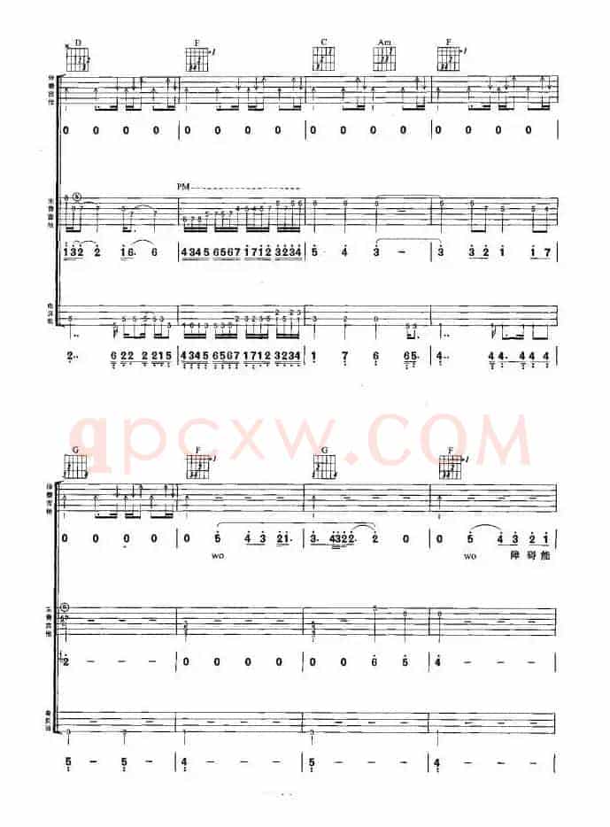 午夜怨曲（叶世荣词 黄家驹曲、吉他组合）