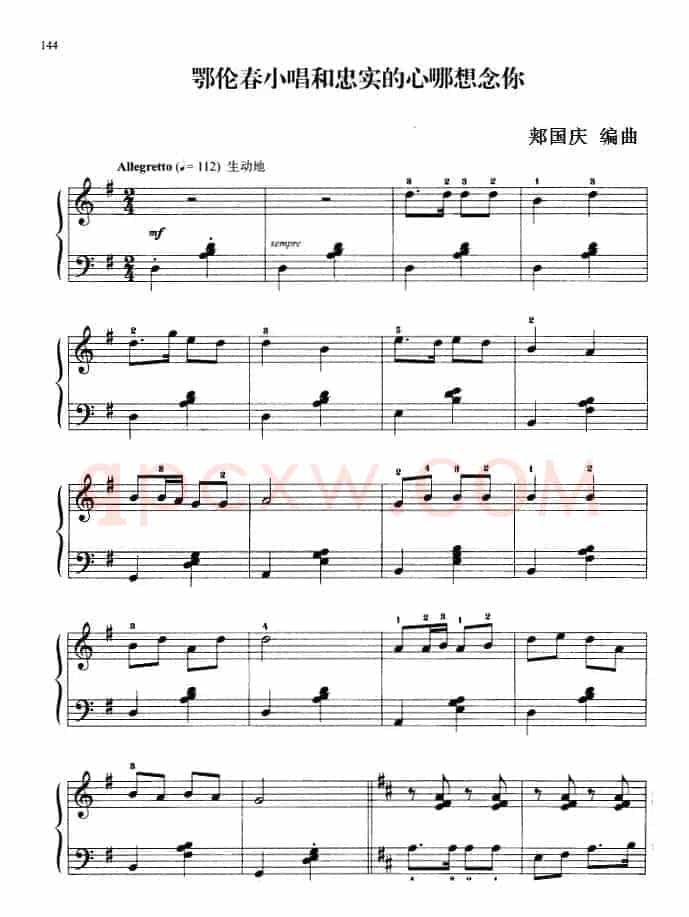 110首中国民歌钢琴小曲集：鄂伦春小唱和忠实的心哪想念你