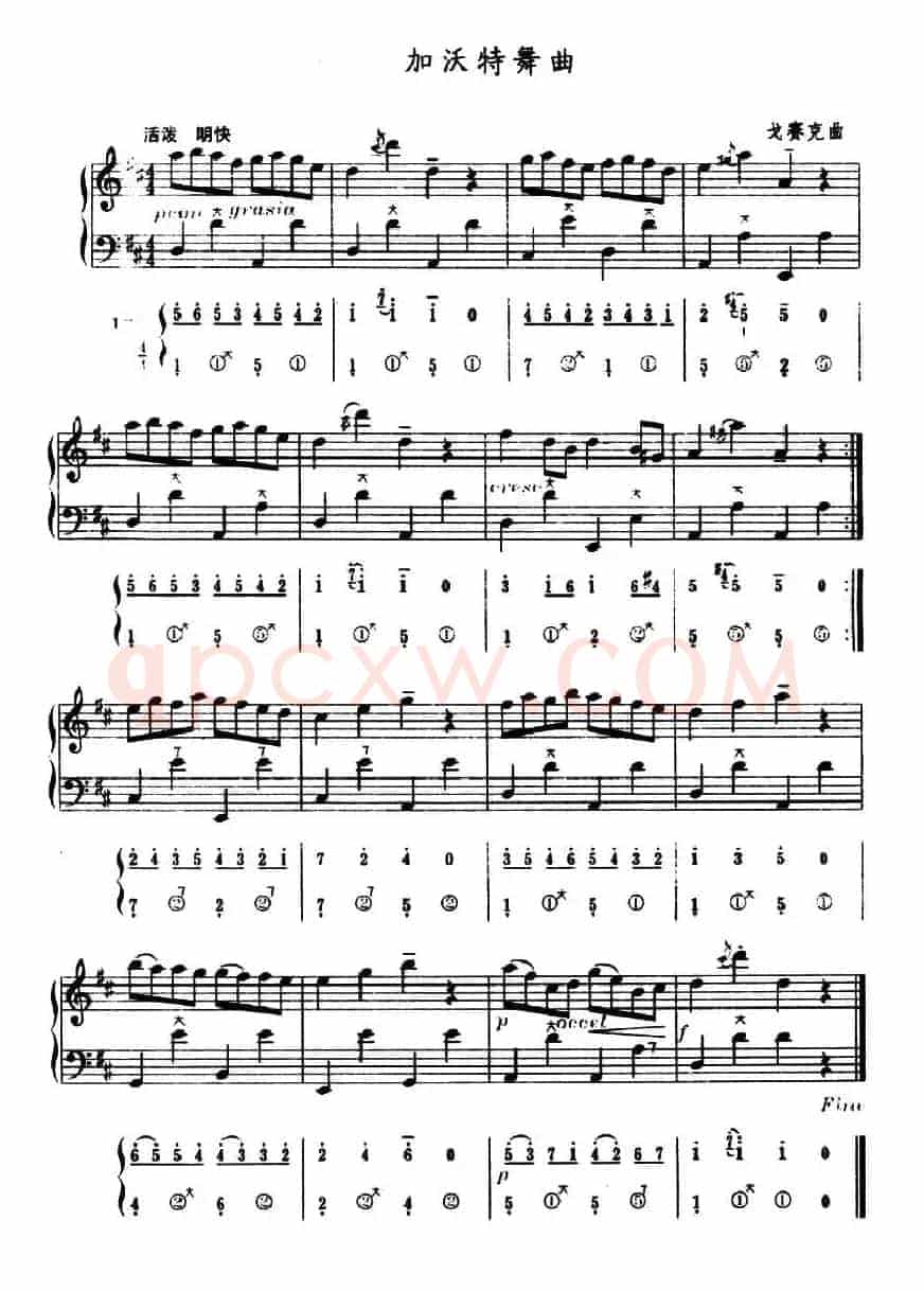 加沃特舞曲（五线谱+简谱）