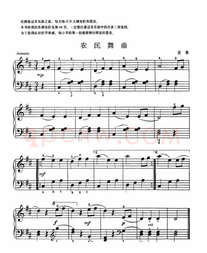 农民舞曲