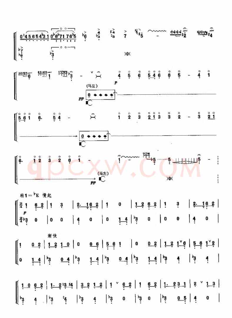 戏韵