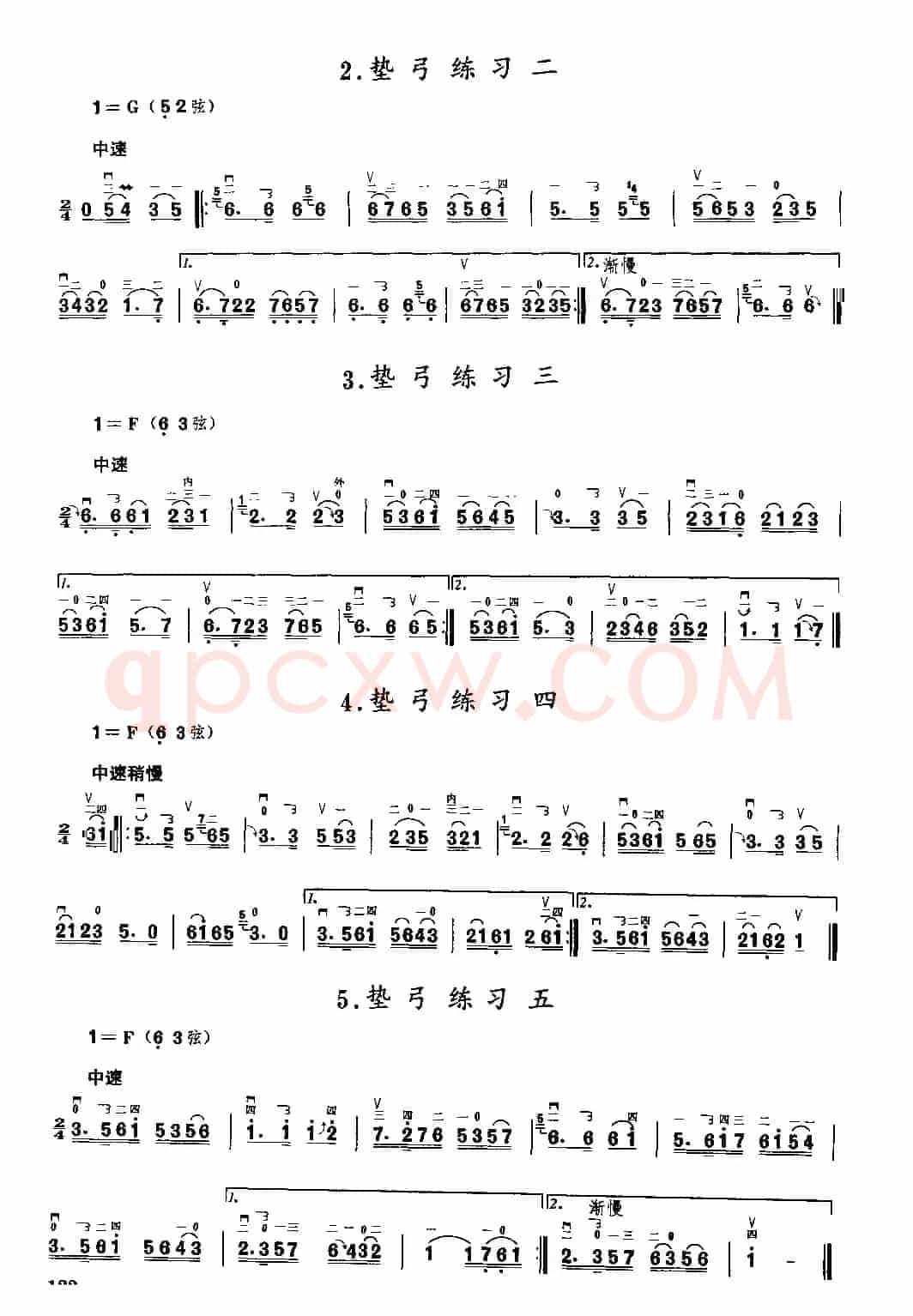 二胡微型练习曲