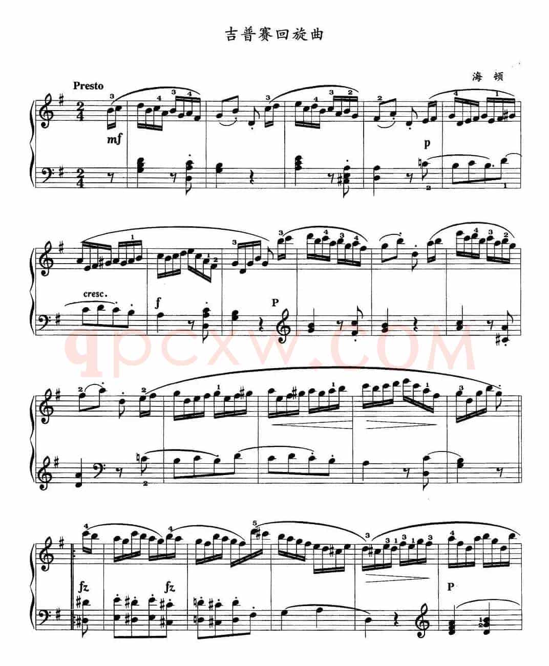 吉普赛回旋曲