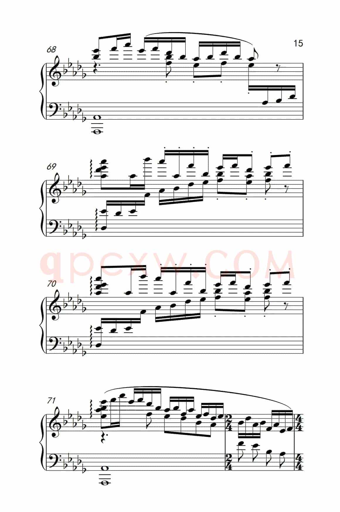 新年序曲