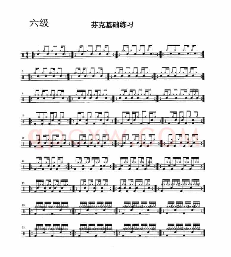 架子鼓六级芬克基础练习