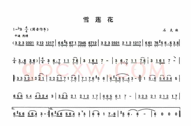 雪莲花