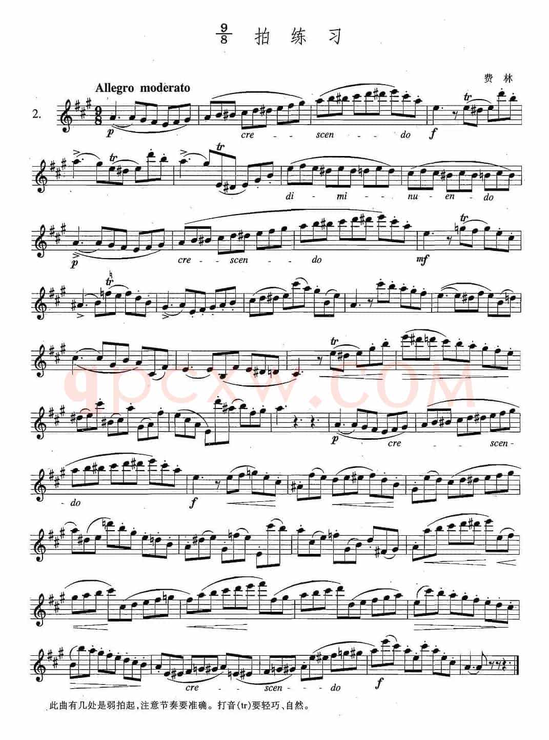 萨克斯练习曲合集（4—2）8/9拍练习 