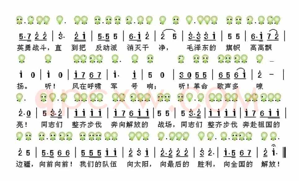 解放军进行曲（六孔陶笛谱）