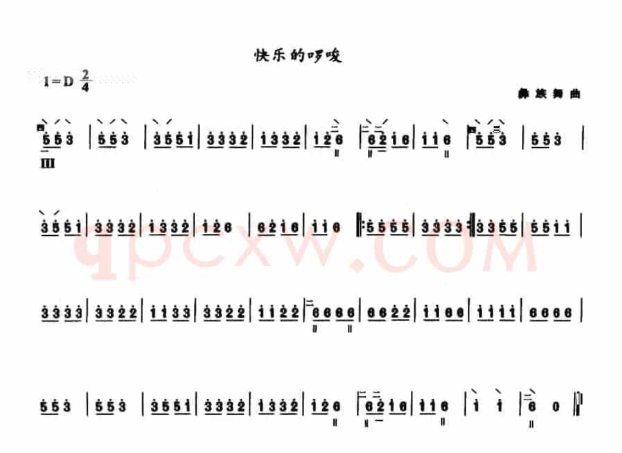 快乐的啰嗦