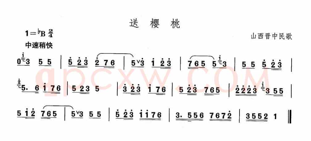 中国民族民间舞曲选（四)山西秧歌：送樱）