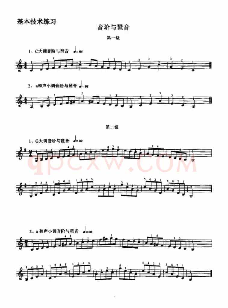 手风琴考级1——10级基本技术练习（音阶与琶音）