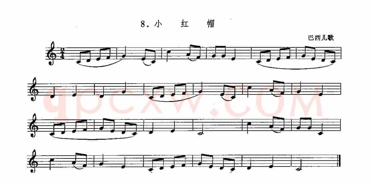 小红帽（巴西儿歌、儿童单簧管演奏）