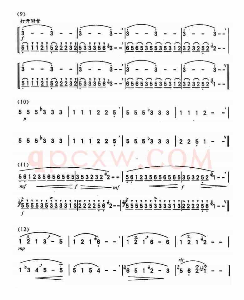 情歌变奏曲