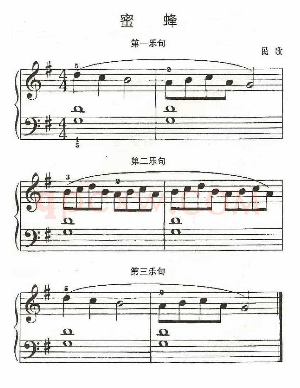 蜜蜂