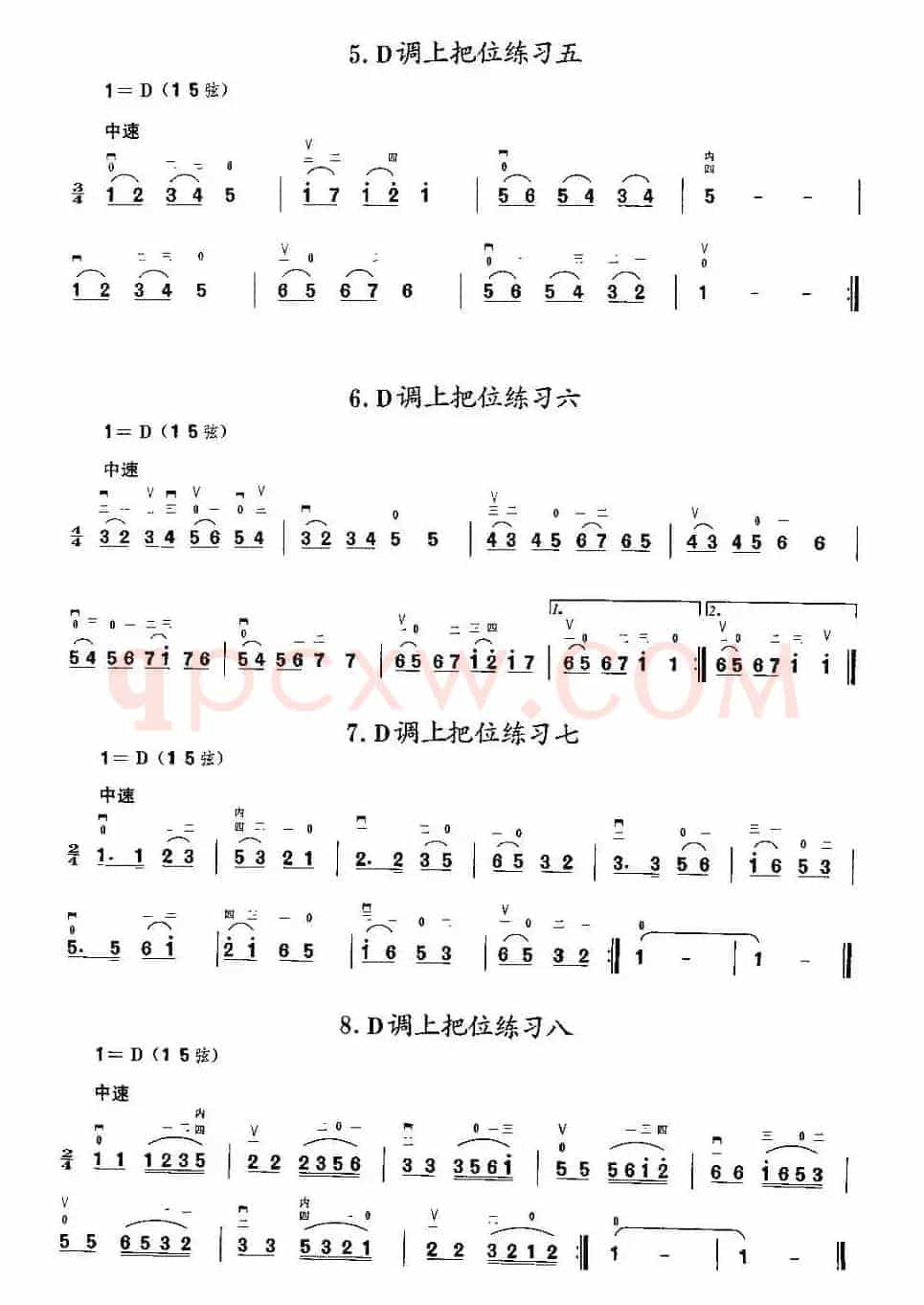 二胡微型练习曲：各调上把位练习