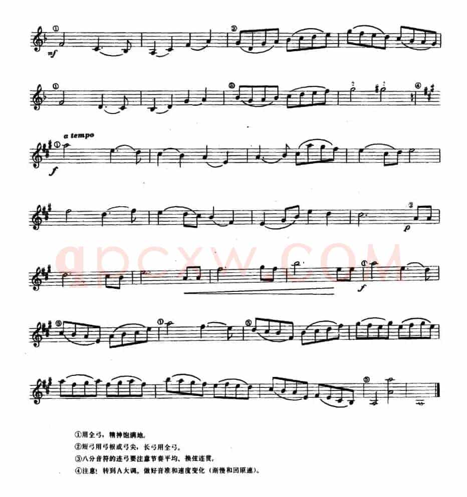 小协奏曲 第一乐章