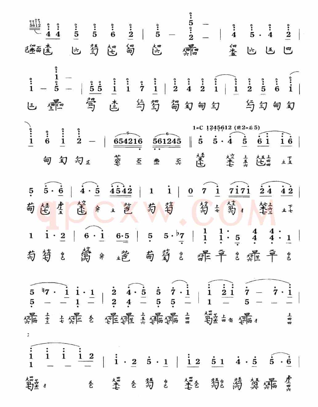 双乙反调(古琴谱、简谱+减字谱)