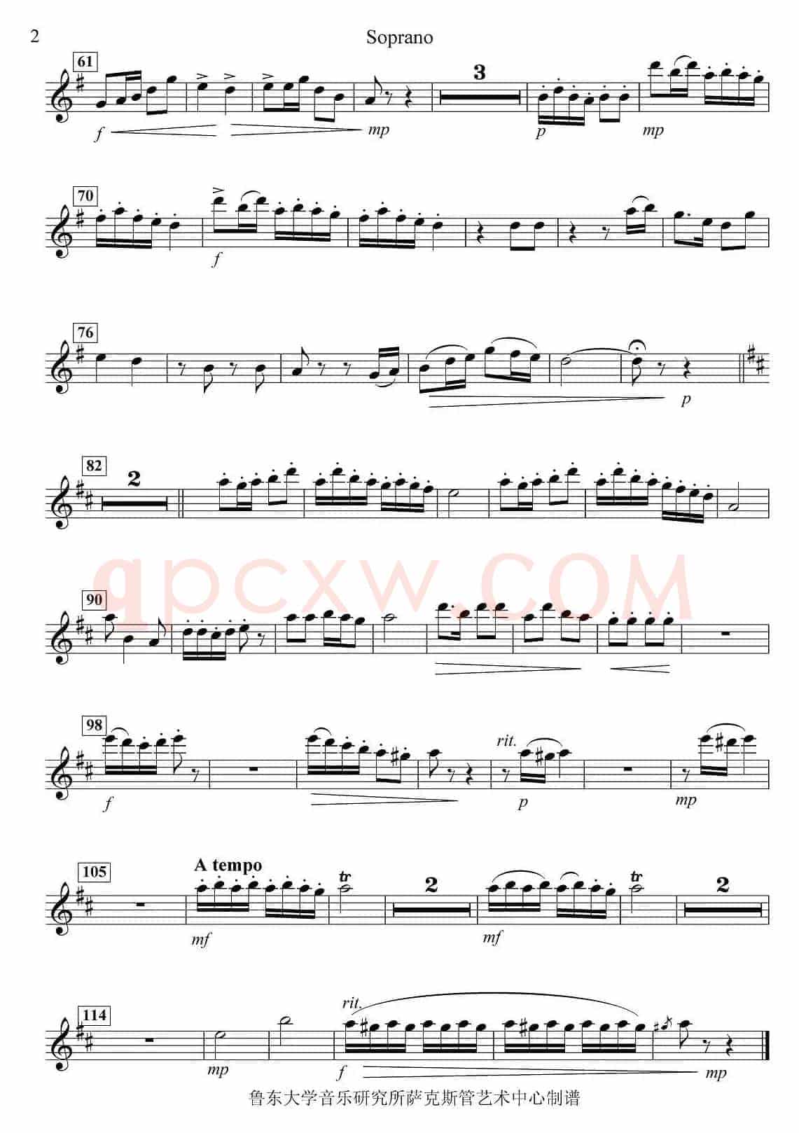 《窗花舞》四重奏（soprano —高音萨克斯分谱）