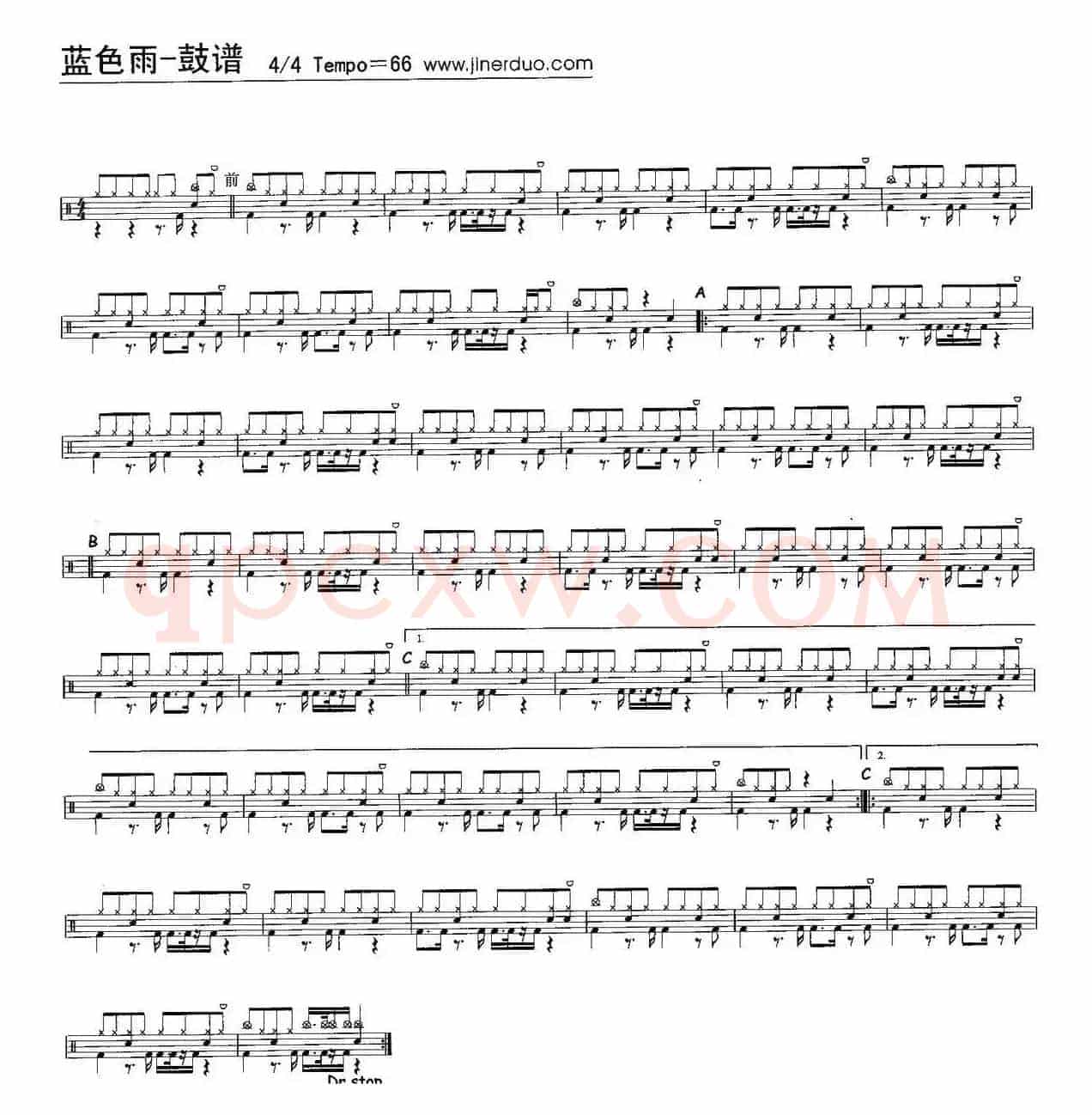 蓝色雨（架子鼓谱）