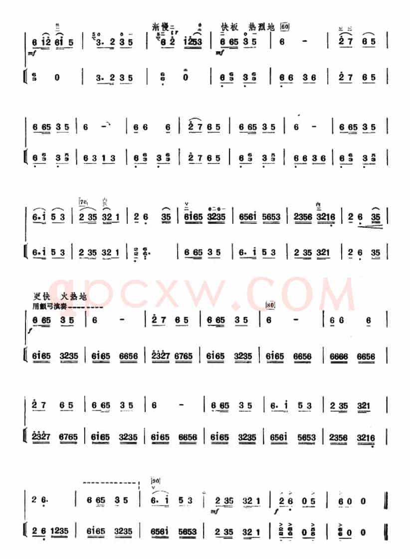 许讲德二胡演奏曲：1.子弟兵和老百姓（二胡+扬琴）