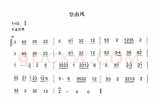 祭南风（秦腔弦乐曲牌）