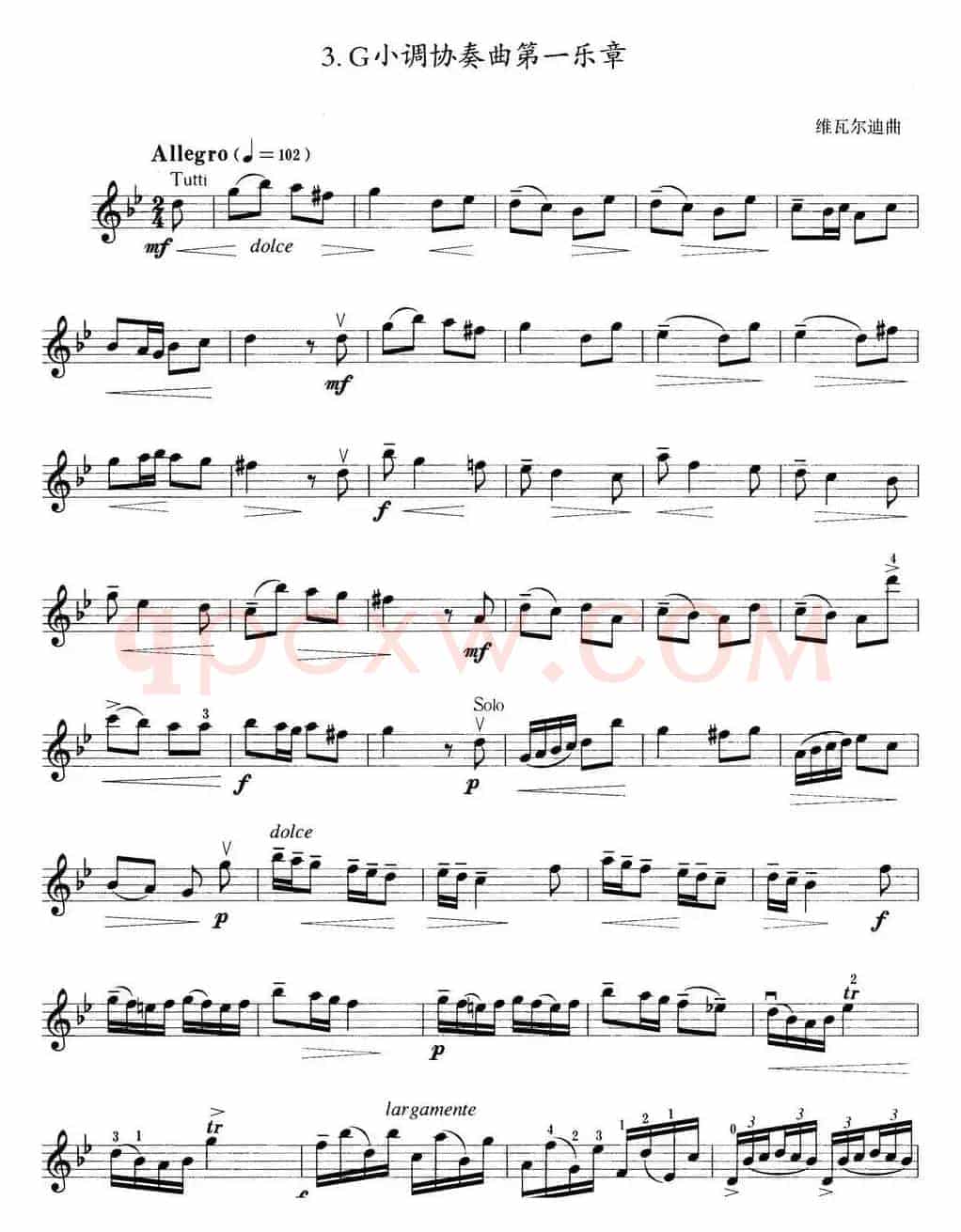 小提琴考级第五级：外国乐曲（6首）