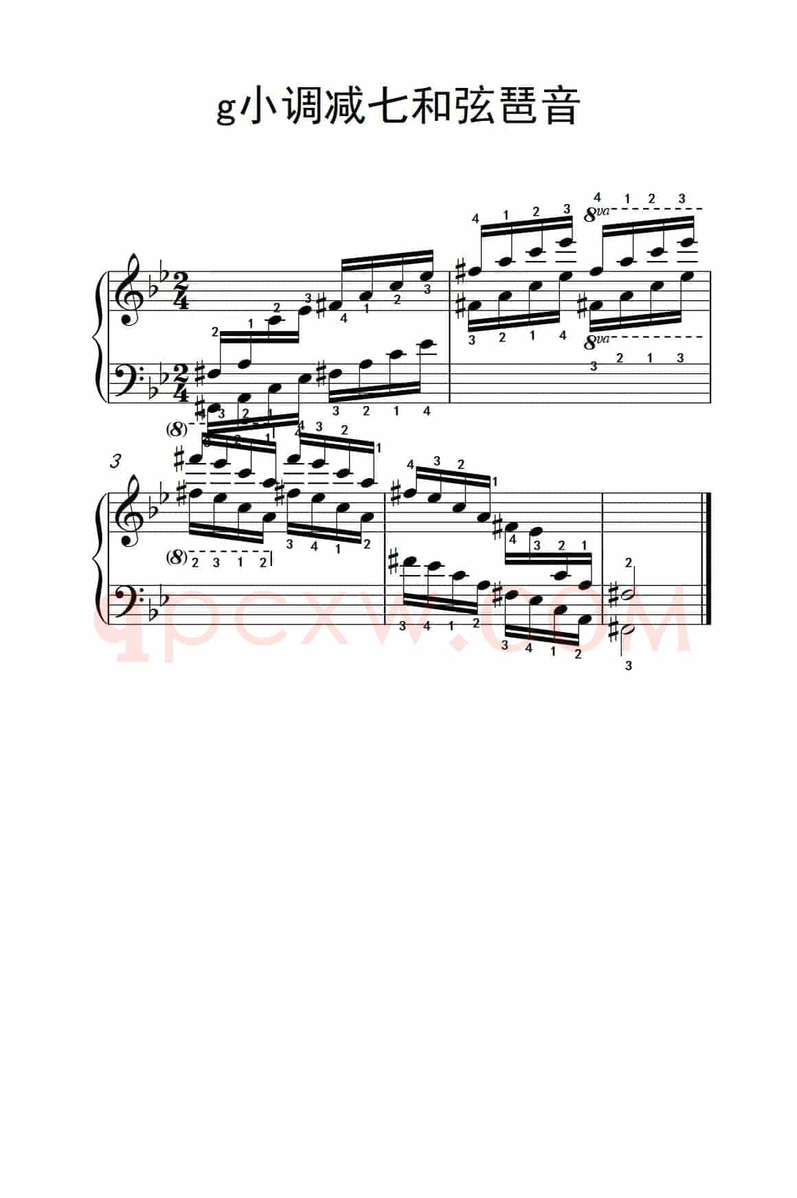 第六级 16.g小调减七和弦琶音（中央音乐学院 钢琴（业余）考级教程 4-6级）
